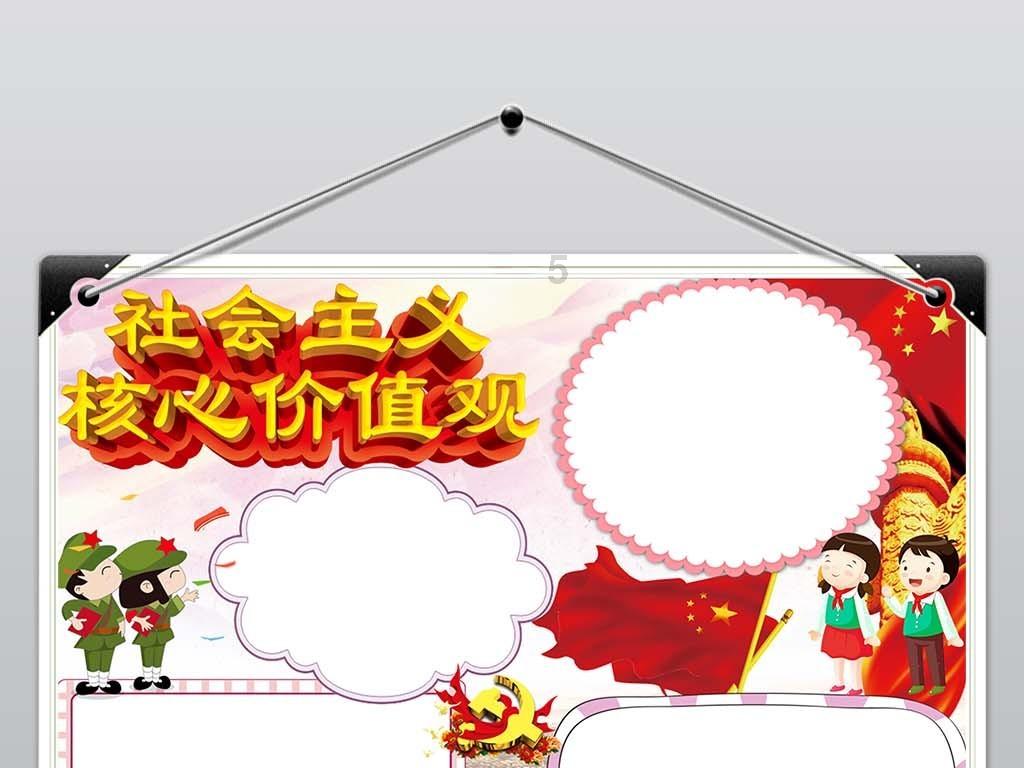 救援绿鳄人